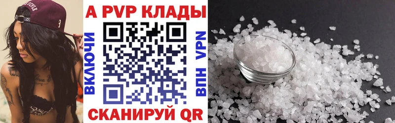 A-PVP крисы CK  Чудово 