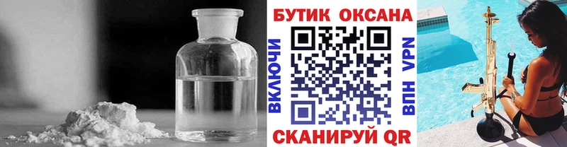 где найти наркотики  Чудово  Бутират GHB 