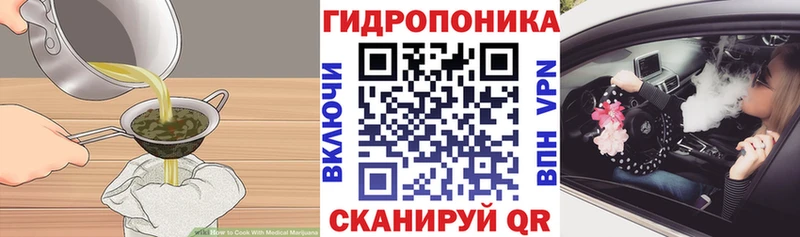 Печенье с ТГК конопля  цена наркотик  Чудово 