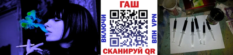 ГАШ гашик  mega онион  Чудово 