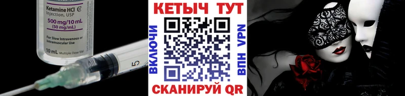 Кетамин VHQ  дарк нет клад  Чудово 