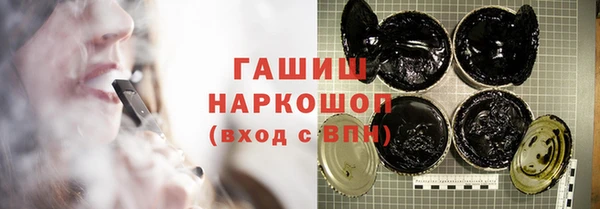 тгк Арсеньев