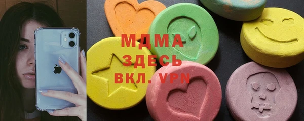 тгк Арсеньев