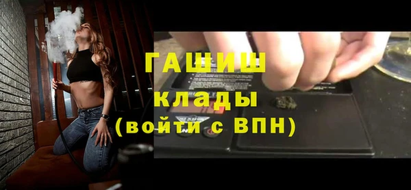 тгк Арсеньев