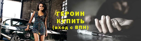 тгк Арсеньев