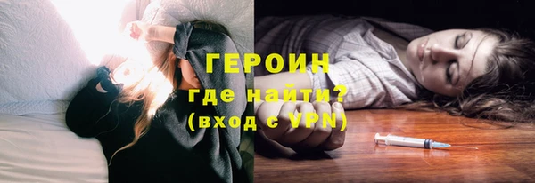прущий лед Аркадак