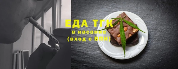 экстази Армянск