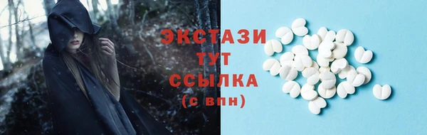 экстази Армянск