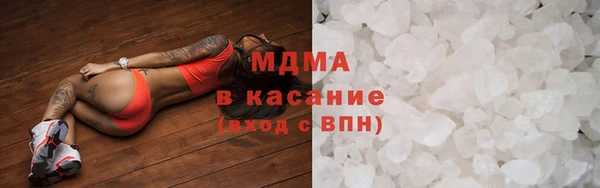 прущий лед Аркадак