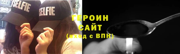 тгк Арсеньев