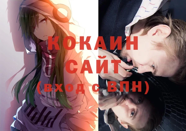 экстази Армянск