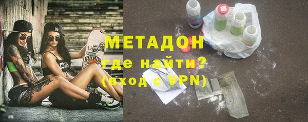 экстази Армянск