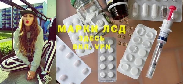 прущий лед Аркадак