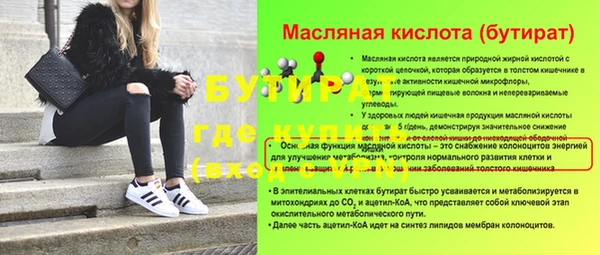 тгк Арсеньев