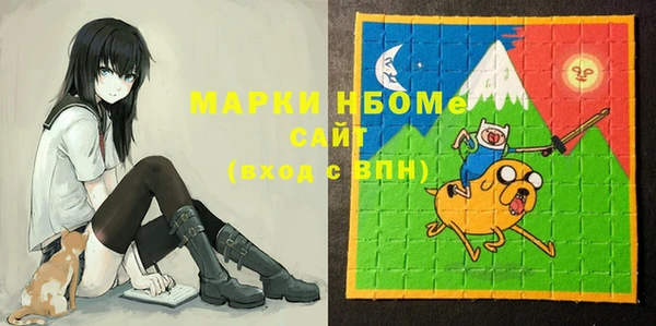 тгк Арсеньев