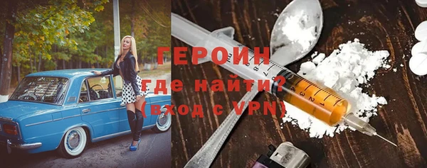 тгк Арсеньев