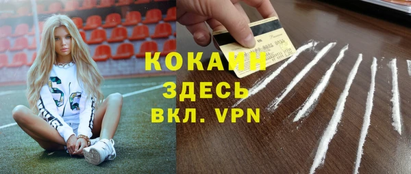 экстази Армянск
