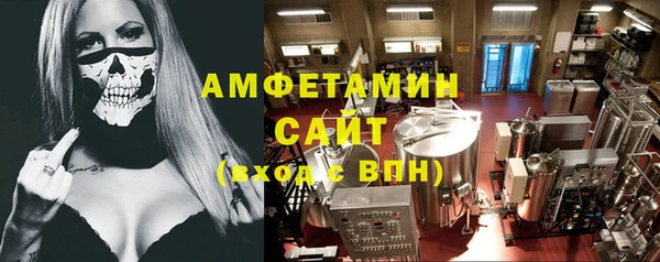 тгк Арсеньев