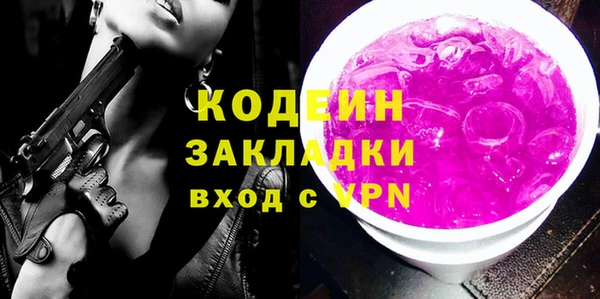 экстази Армянск