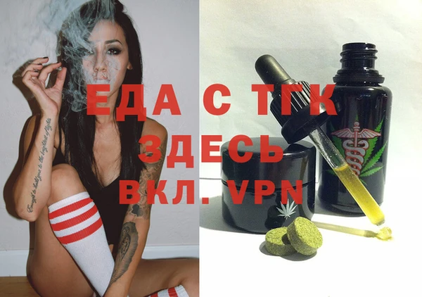 экстази Армянск