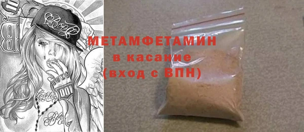 прущий лед Аркадак