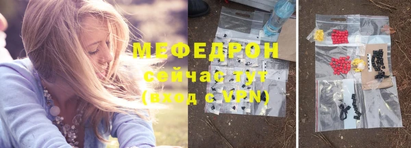 тгк Арсеньев