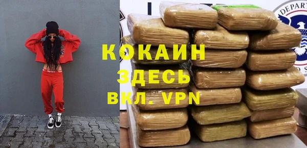 прущий лед Аркадак