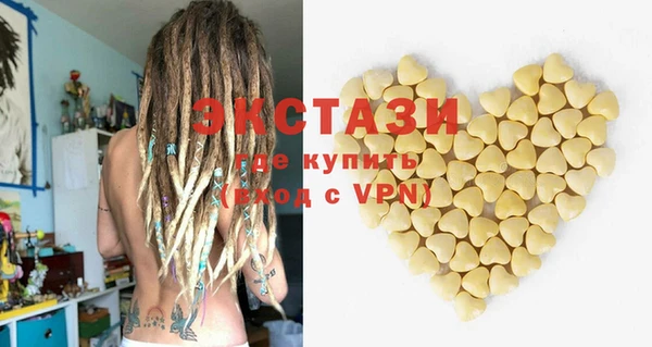 прущий лед Аркадак