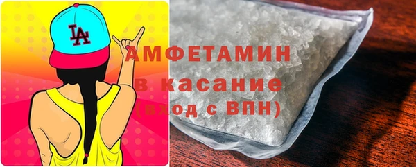 тгк Арсеньев