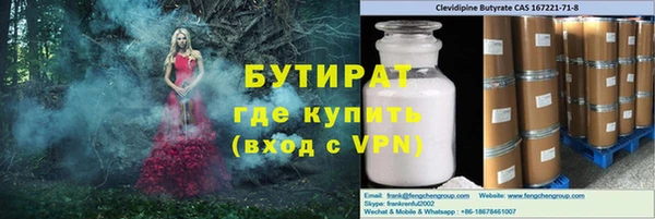 прущий лед Аркадак
