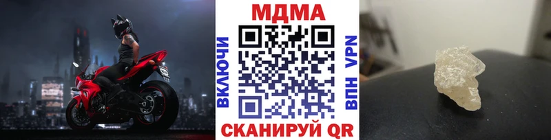 МДМА crystal  Чудово 