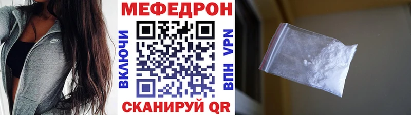 наркота  Чудово  МЯУ-МЯУ VHQ 