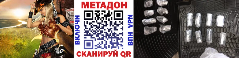 кракен ТОР  площадка телеграм  МЕТАДОН мёд  Чудово 