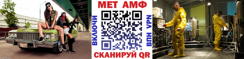 МЕТАМФЕТАМИН витя  где продают наркотики  Чудово 
