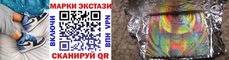 Марки NBOMe 1500мкг  магазин    Чудово 