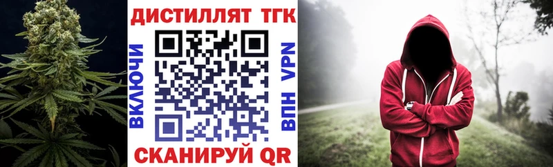 omg рабочий сайт Чудово Дистиллят ТГК концентрат цены наркотик